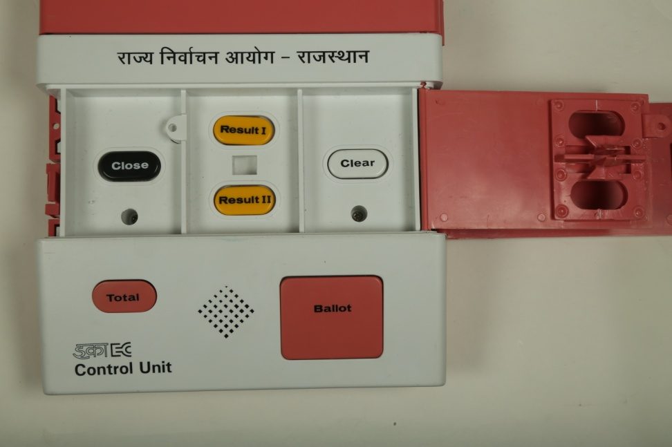परिणाम खण्ड